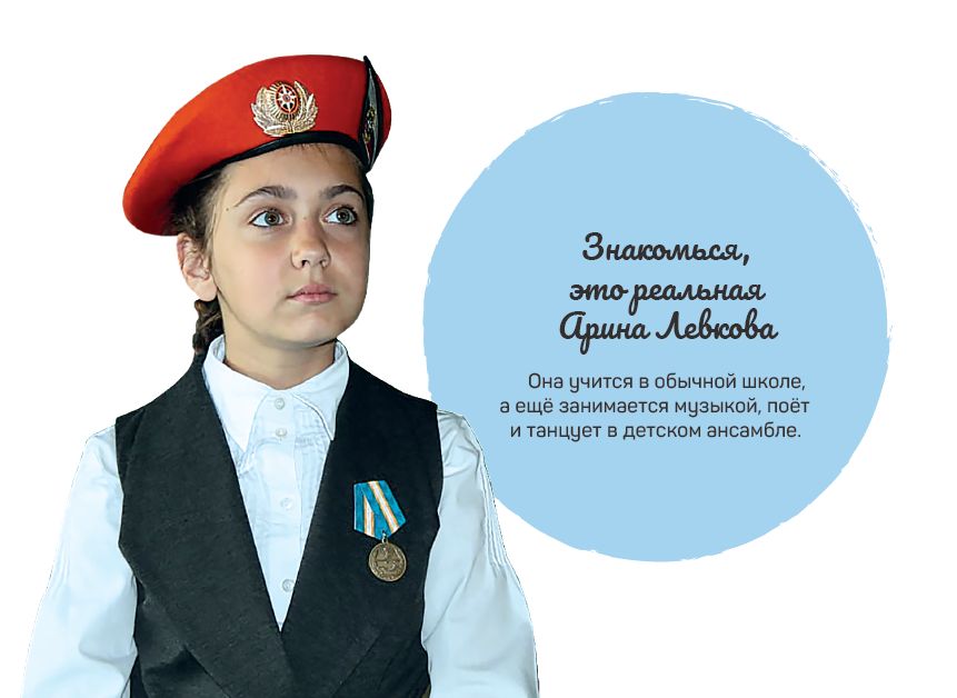 Костромская школьница-спасительница дома попала во всероссийскую книгу о детях-героях
