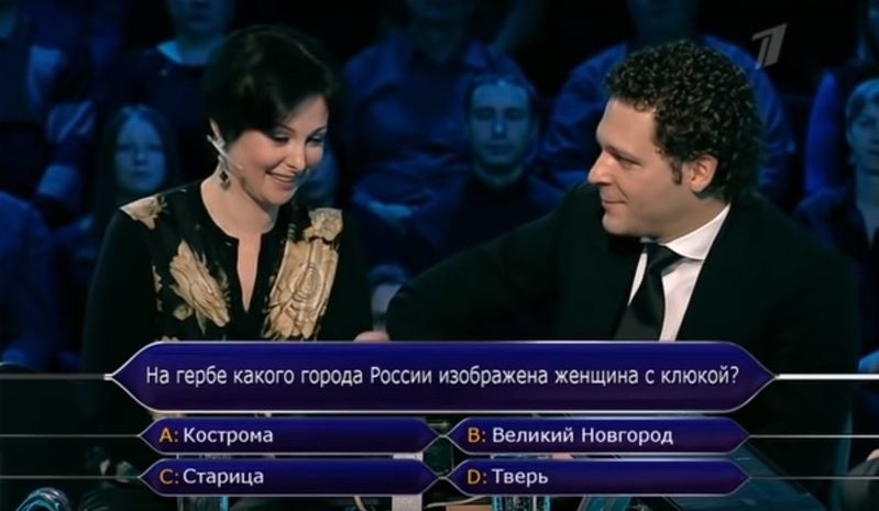 Кострома засветилась в программе «Кто хочет стать миллионером?»