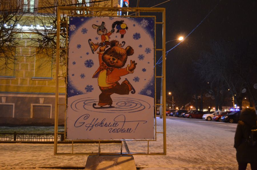 Новогодние украшения Костромы удивили своим бедным и унылом видом