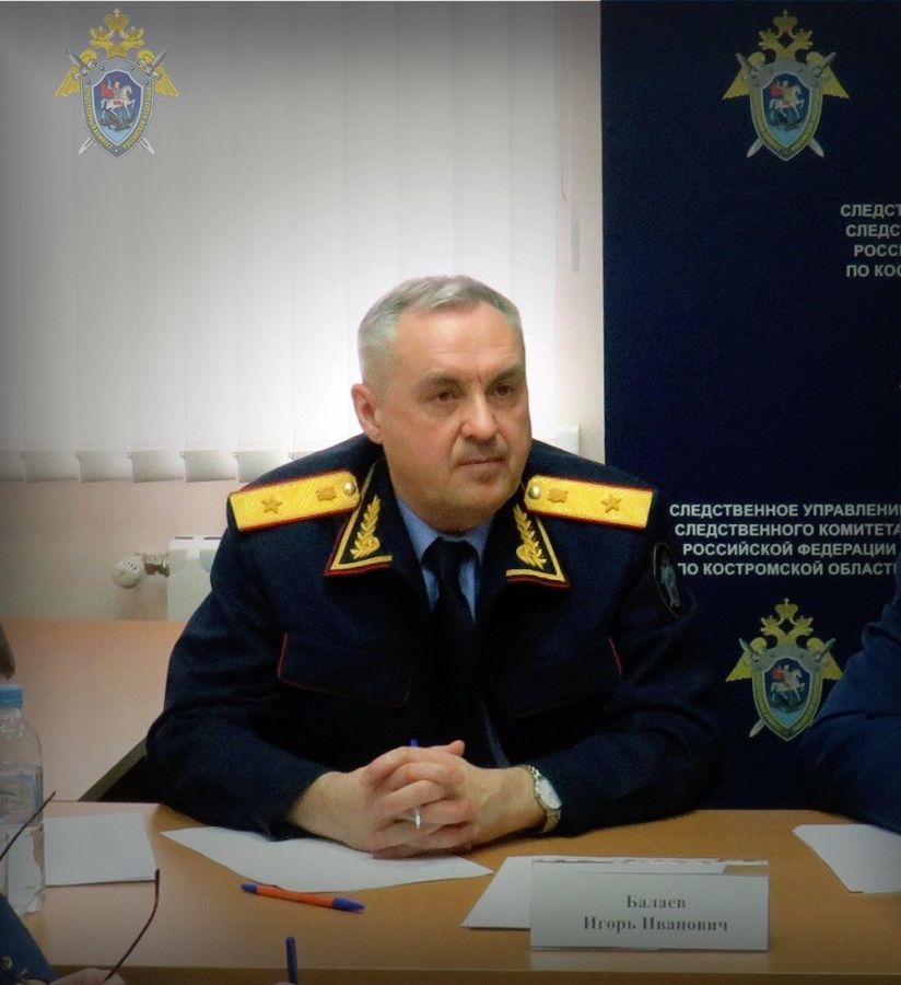 Главный следователь Костромской области ушел на пенсию