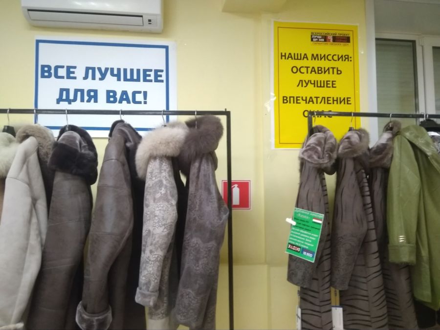 Сотрудница скандальной ярмарки дубленок в Костроме выгнала взашей проверяющих