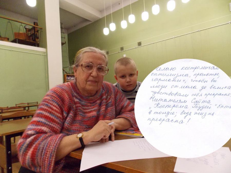 Костромичи с лучшим в городе почерком устроили соревнование: мы их нашли