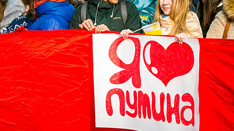 После послания Владимира Путина костромичи пошли массово заниматься любовью