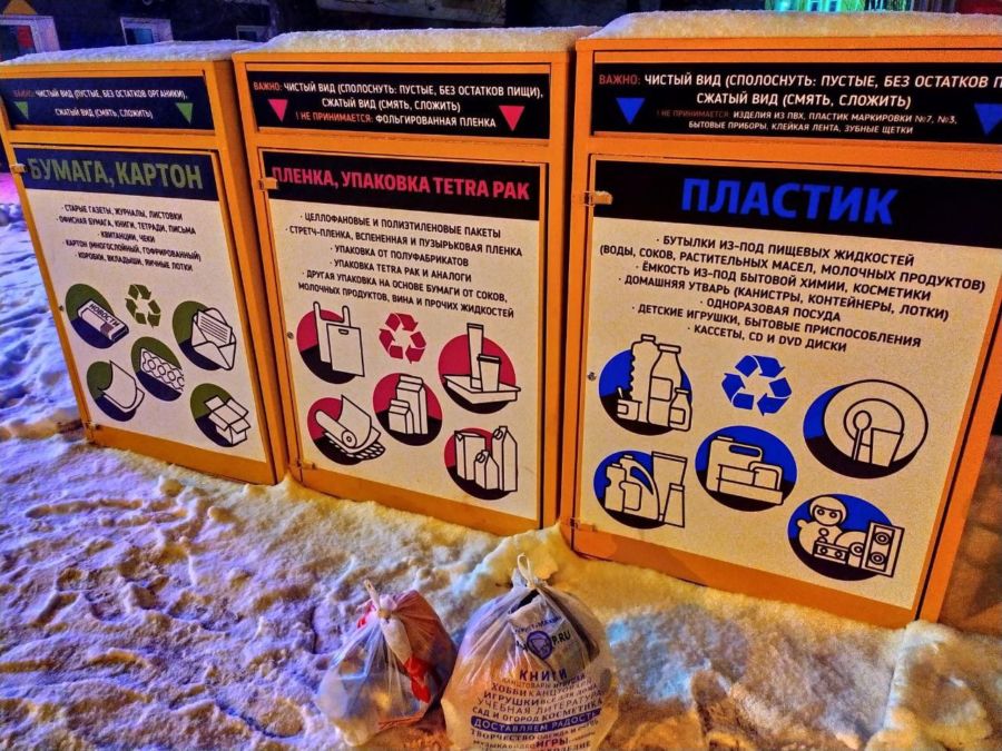 Контейнеры для раздельного сбора мусора в Костроме сразу раскритиковали