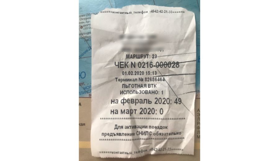 Костромские пенсионеры возмущены исчезновением бесплатных поездок на транспортных картах