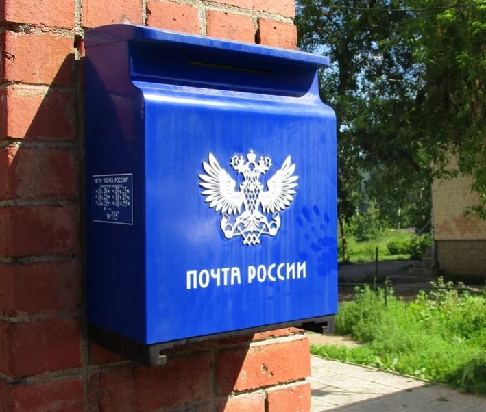 Начальник костромского отделения «Почты России» оставил жителей без пособия