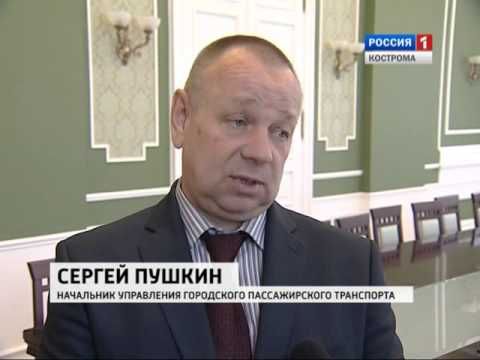 Начальника управления транспорта Костромы подозревают в незаконных махинациях