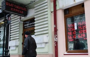 Костромичи достойно ответили на панику из-за резкого роста евро и доллара