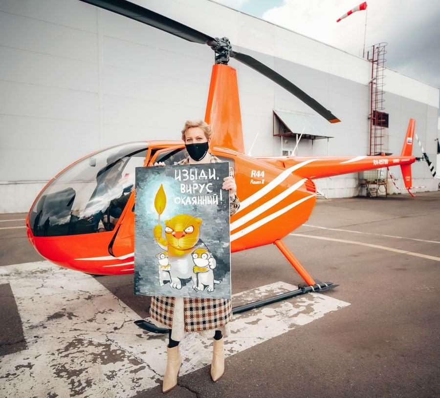 Вертолет  со знаменитой картиной “Изыди, вирус окаянный»  облетел Кострому