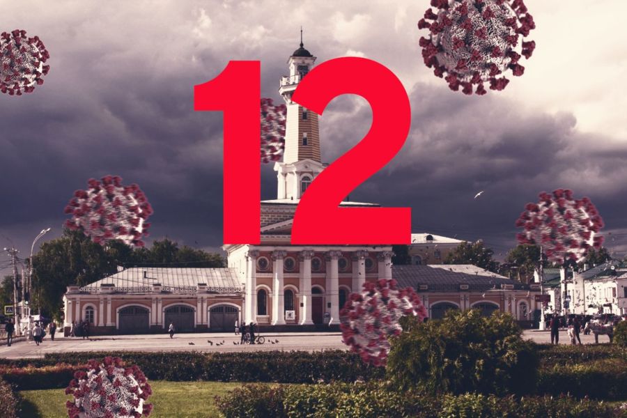 12 случаев коронавируса в Костроме: включая врача-педиатра