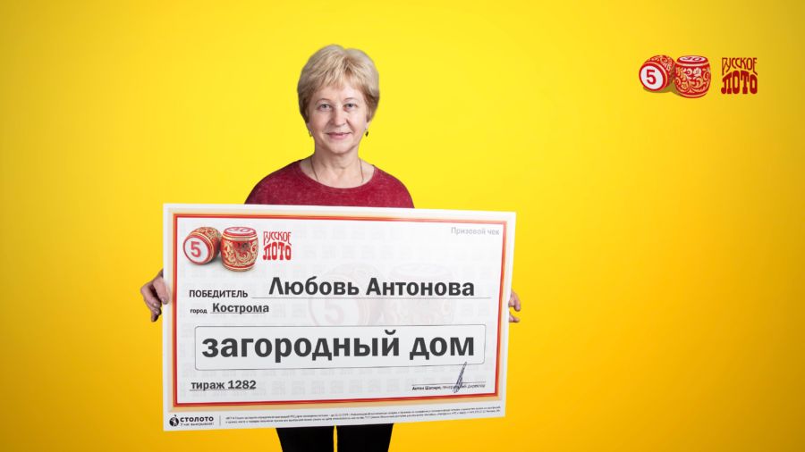 Костромичка выиграла загородный дом в лотерею и отказалась от него