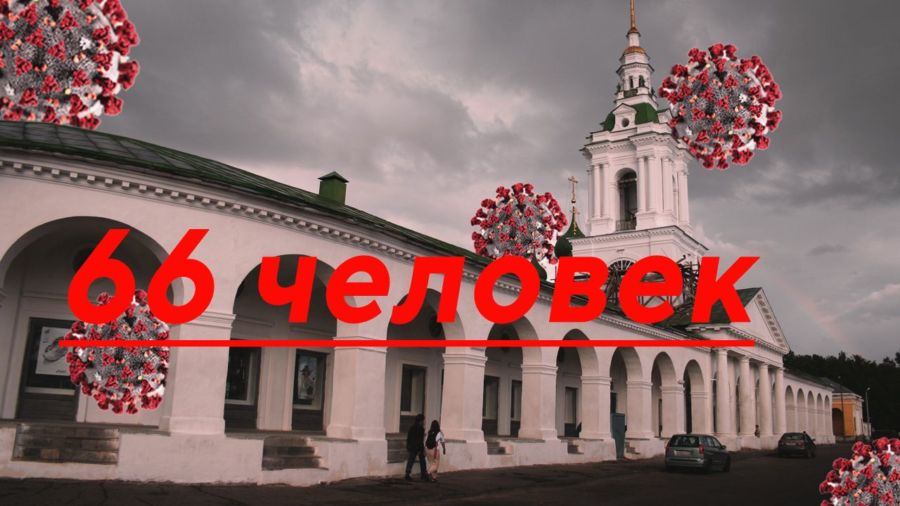 Коронавирус в Костромской области нашли еще у 13 человек
