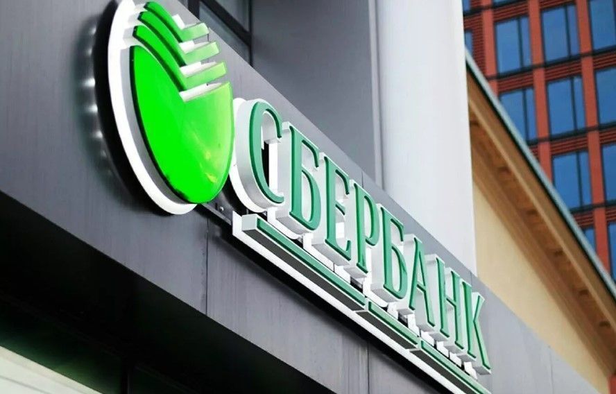 Сбербанк начал прием заявок на ипотеку с господдержкой по льготной ставке 6,4% годовых