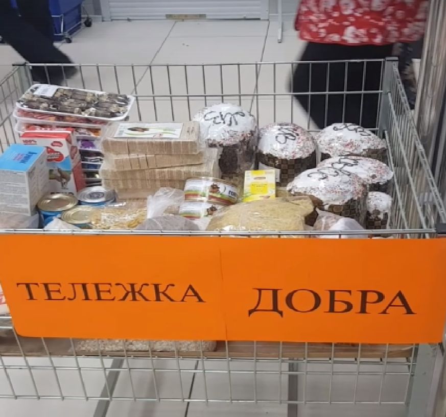 Костромичи начали дарить продукты пожилым людям прямо в магазинах