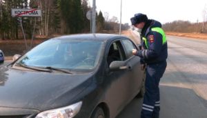 Специальные патрули по проверке справок на коронавирус выставят на границах Костромы