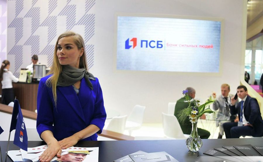 ПСБ помог своим клиентам получить безвозмездные субсидии на 1 млрд рублей
