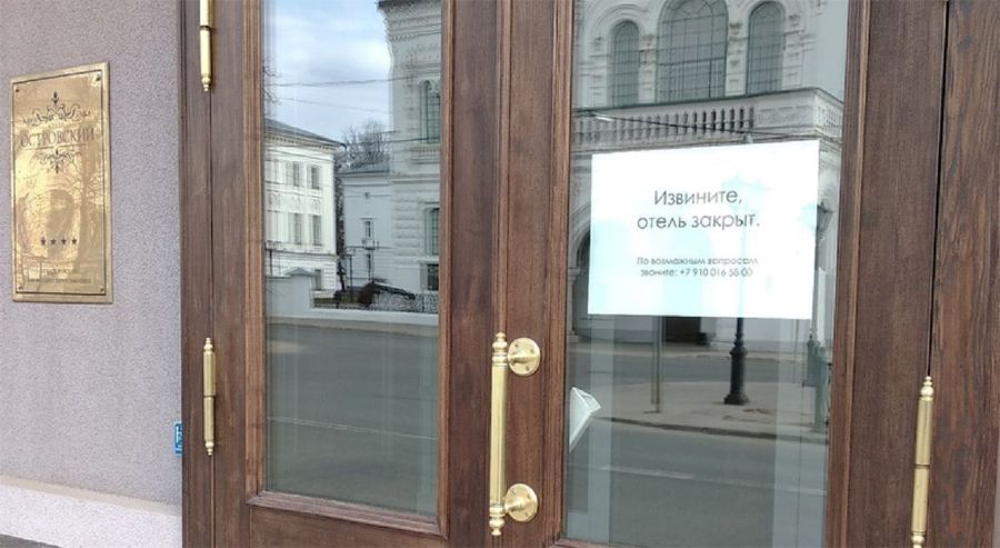 Костромским кафе, ТРЦ и гостиницам запретили работать до середины июня