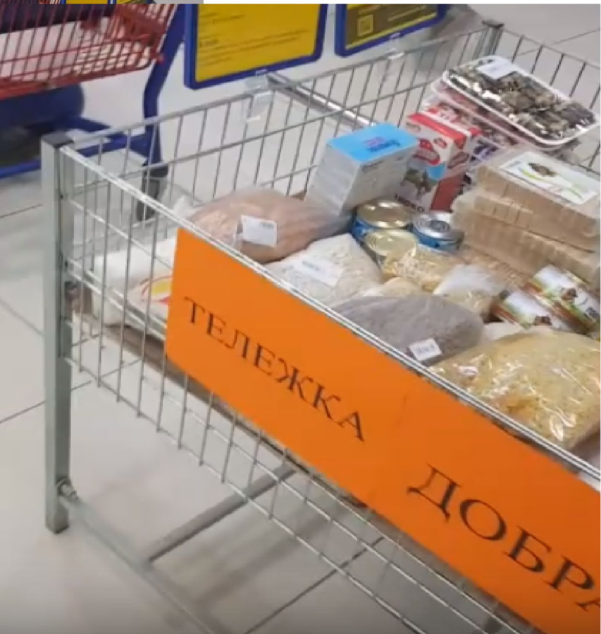 Костромичи начали оставлять в магазинах мясо и печенье для пенсионеров
