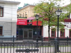 Вместо знаменитого «ДудкиБара» в Костроме опять открывается новое заведение