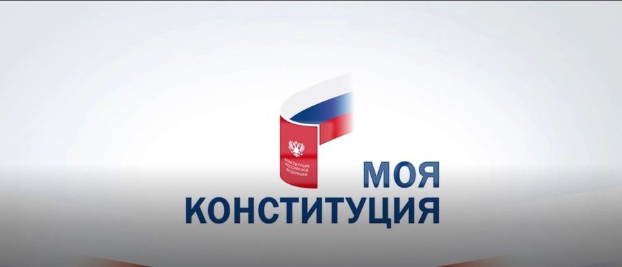 26 июня: голосование по поправкам в Конституции в Костромской области — видео