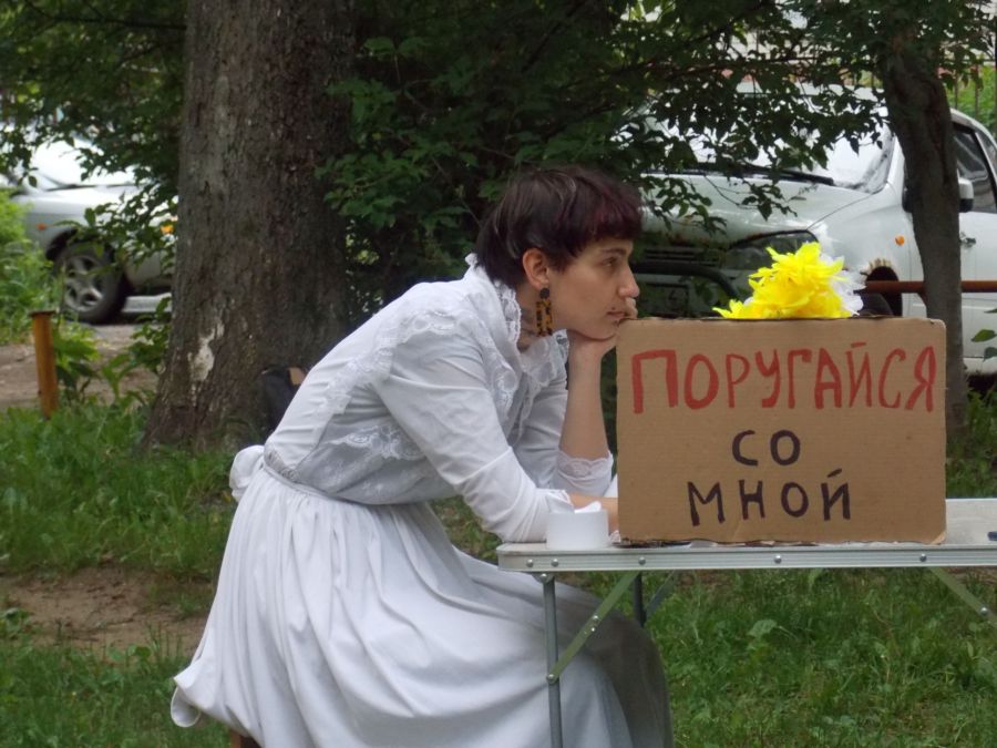 Известная российская активистка помогла влюбленной паре костромичек (18+)