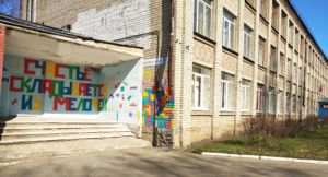 Сразу 10 учителей променяли мегаполисы на жизнь в Костромской глубинке