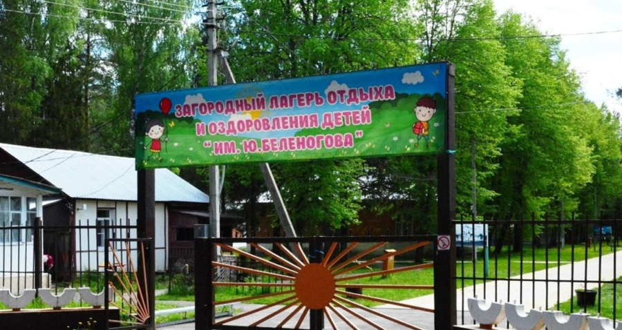Костромичам подарили надежду на открытие детских лагерей