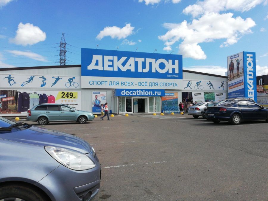 Вся Кострома обсуждает закрытие известного спортивного магазина