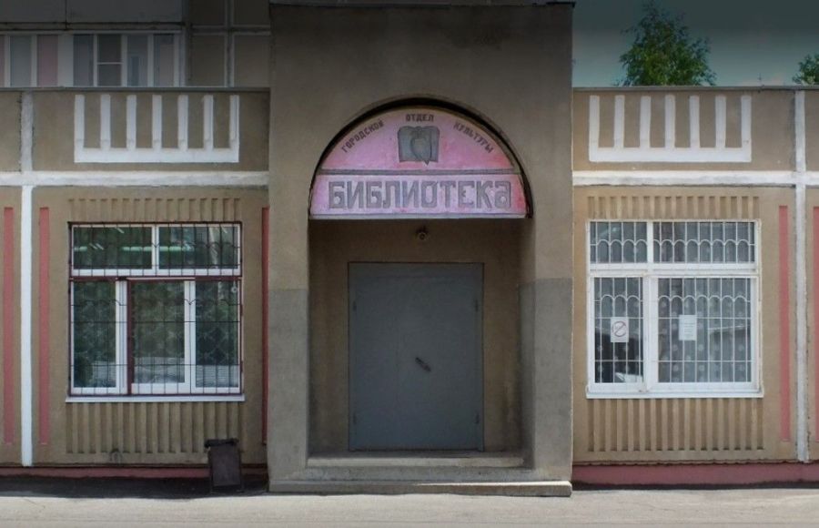 Современная библиотека появится в спальном районе Костромы