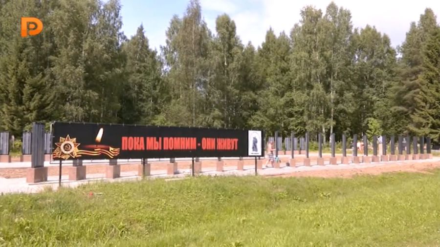 48 стел с именами выживших на войне установили в Костроме