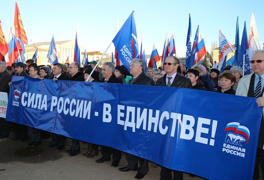 44 процента костромичей захотели голосовать за «Единую Россию»