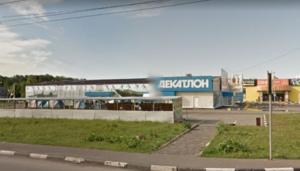 Магазин Decathlon в Костроме закрывается из-за теплой зимы