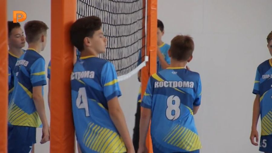 В Костроме открылся волейбольный спорткомплекс с непробиваемыми стенами