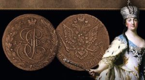Костромич продает монету Екатерины II за полмилиона