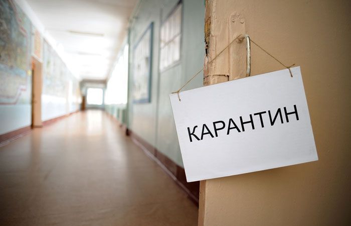 16 классов в костромских школах закрыли из-за коронавируса