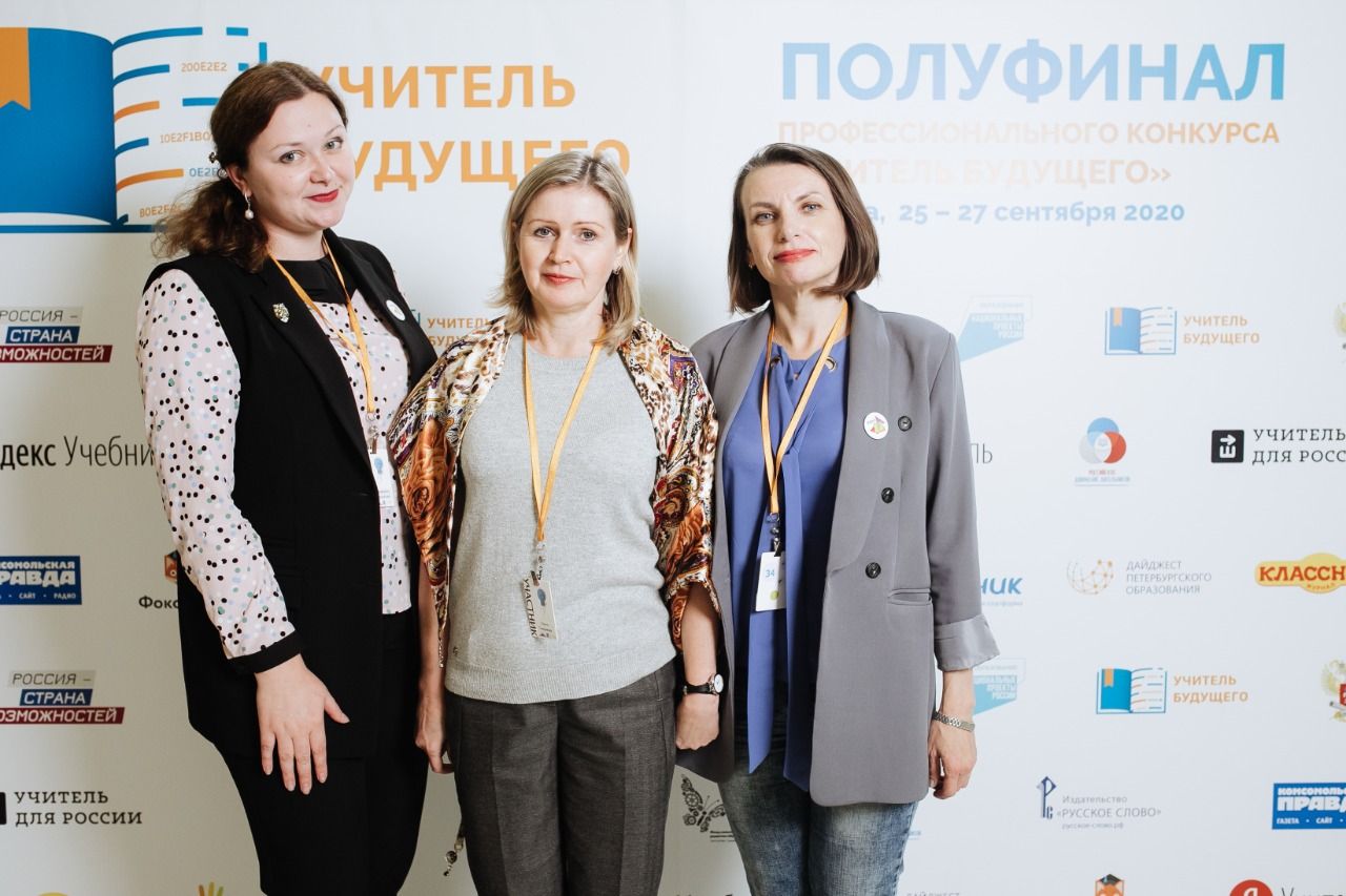 Учителя из Костромы вышли в полуфинал престижного федерального конкурса