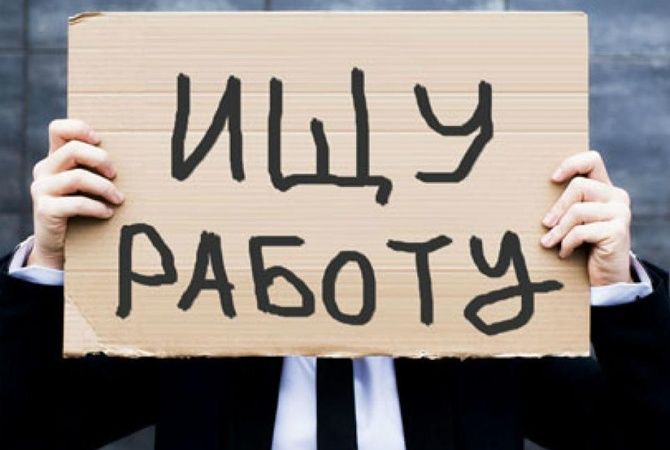 Безработица в Костроме бьет все рекорды