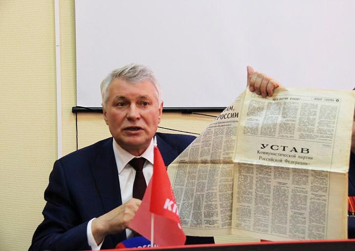 Лидер костромских коммунистов впервые за 25 лет не будет депутатом