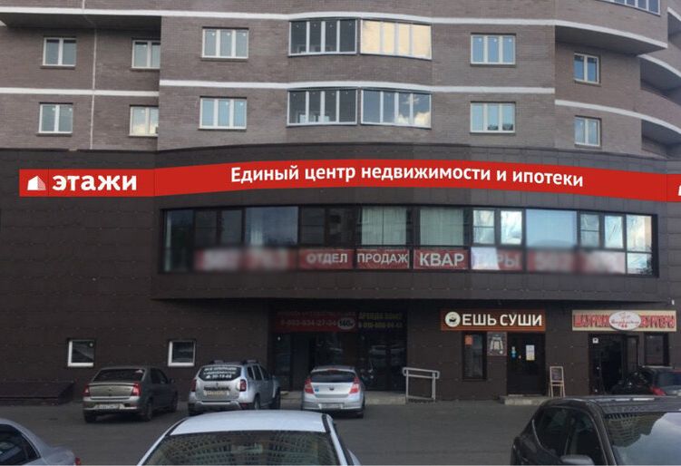 Суд в Костроме разрешил костромичке не платить 50 тысяч  агентству недвижимости «Этажи»