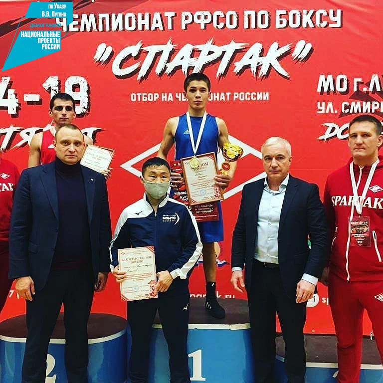 Боксер из Костромы завоевал бронзовую медаль на турнире в Люберцах