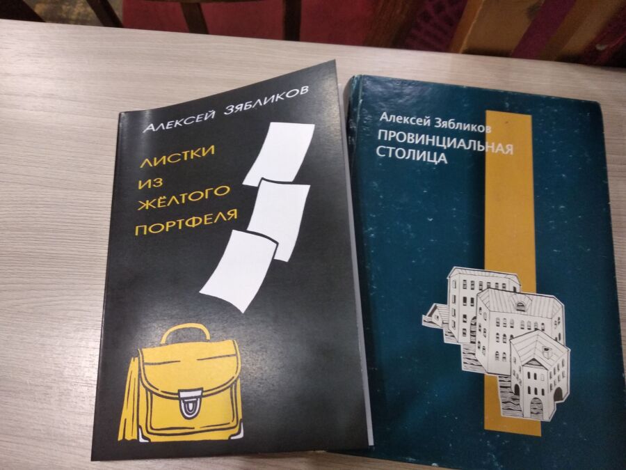 Самый остроумный критик Костромы представил новую книгу