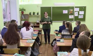 Больше 3 тысяч учителей в Костромской области уже получили по 5 тысяч