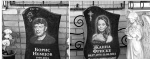 Надгробия Жанны Фриске и Бориса Немцова обнаружили в Костромской области
