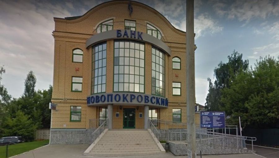 Здание банка в Костроме продали брату экс-депутата Батина
