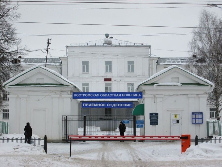 Закрытие детского отделения областной больницы вызвало в Костроме страшный скандал