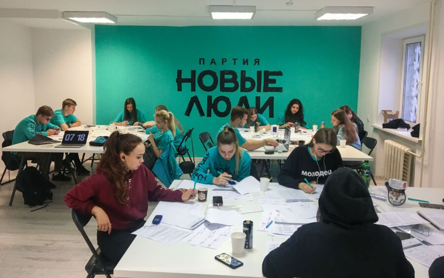 Партия «Новые люди» в Костромской области начала готовить новых лидеров
