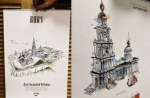 Модный календарь с храмами и церквями продают  в Костроме по 400 рублей