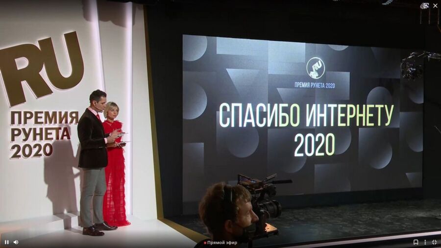 «Ростелеком» и Пенсионный фонд подвели итоги конкурса «Спасибо интернету — 2020»