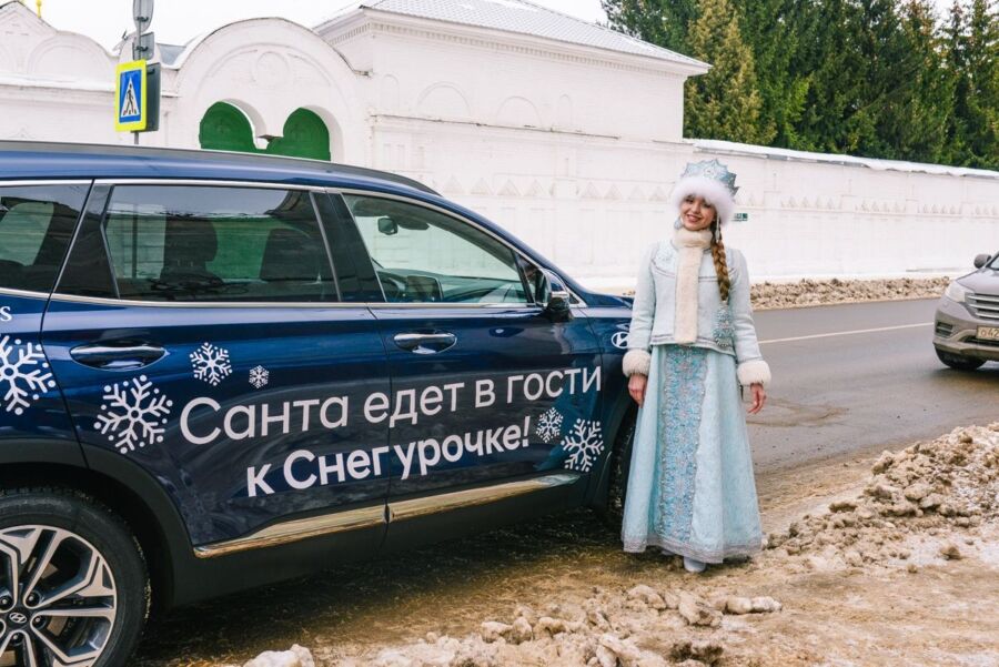 Костромская Снегурочка отказалась от подарков Деда Мороза