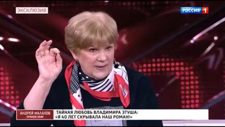 Любовница Владимира Этуша просила костромских депутатов найти ей работу